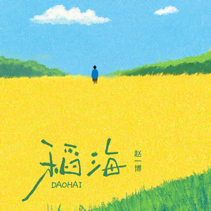 再婚老头大粗鳮巴
