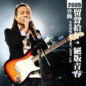 再婚老头大粗鳮巴
