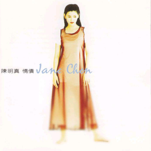 再婚老头大粗鳮巴
