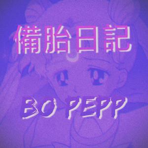 再婚老头大粗鳮巴
