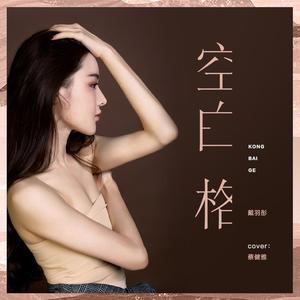 再婚老头大粗鳮巴
