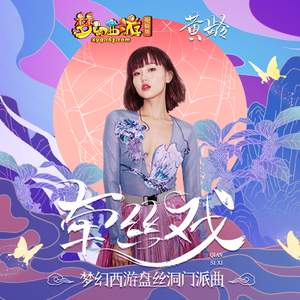 再婚老头大粗鳮巴
