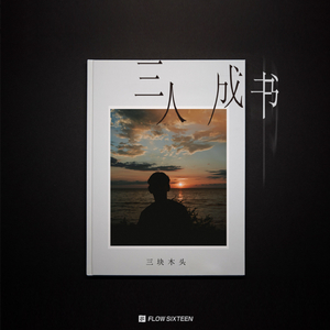 再婚老头大粗鳮巴
