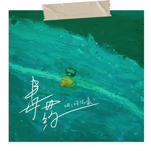 再婚老头大粗鳮巴
